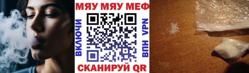 Хочу наркоту Новодвинск АМФЕТАМИН СК Меф мяу мяу Канабис