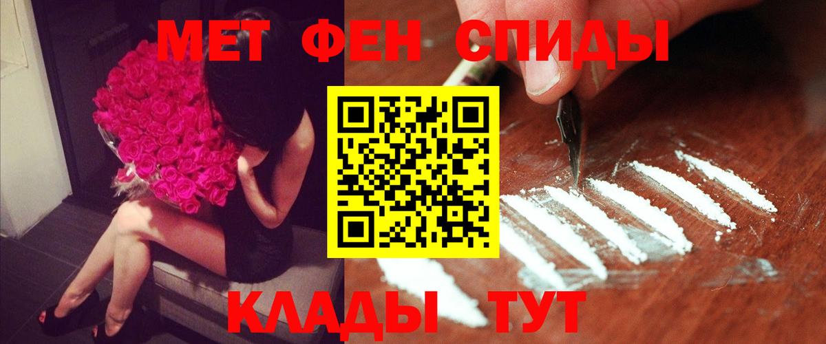 Amphetamine Premium  АМФ  Новодвинск  АМФЕТАМИН  Вход с VPN 