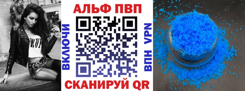 Alpha PVP Crystall shop состав Новодвинск