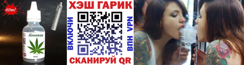 Печенье с ТГК марихуана  ОМГ ОМГ рабочий сайт  Новодвинск  наркота 