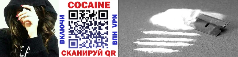 COCAIN 98%  Новодвинск 