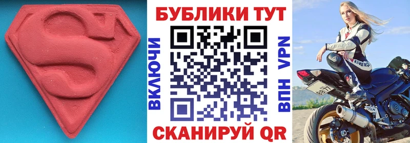 Ecstasy Дубай  что такое наркотик  Новодвинск 