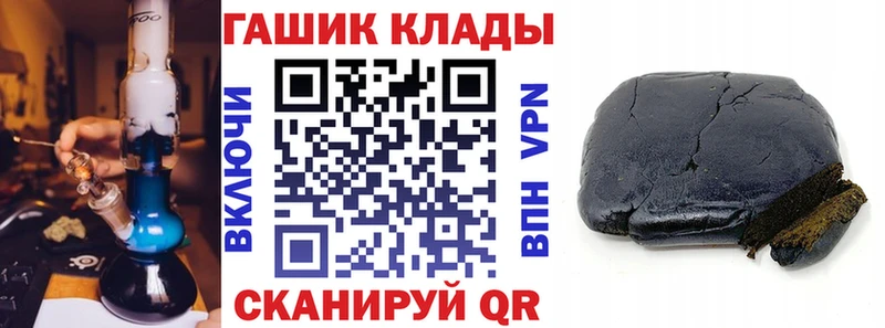 ГАШИШ Premium Новодвинск