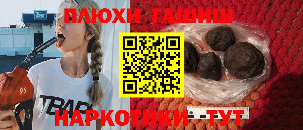 Новодвинск  Гашиш Ice-O-Lator  цены   Вход с VPN  Гашиш убойный 