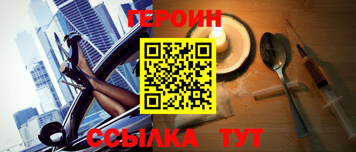 КОКАИН  МДМА  Экстази  NBOMe  МАРИХУАНА  Новодвинск  Лсд 25  Меф кристаллы  Вход с VPN  ГАШИШ 