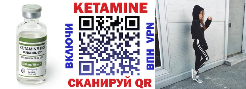 где найти   Новодвинск  мориарти телеграм  Кетамин VHQ  гидра ONION 