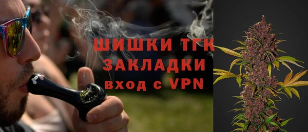 мефедрон VHQ Арсеньев