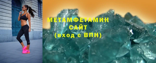 мефедрон VHQ Арсеньев
