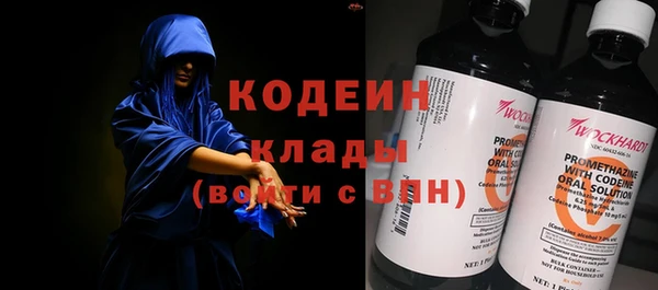 метадон Аркадак