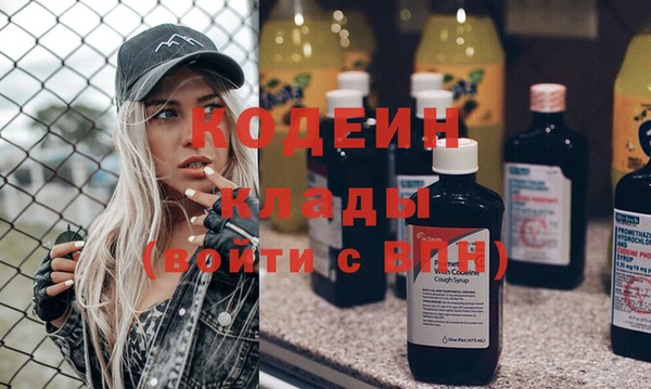 метадон Аркадак