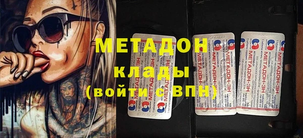 мефедрон VHQ Арсеньев