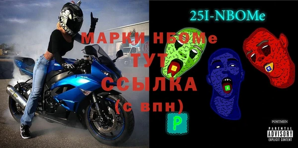мефедрон VHQ Арсеньев
