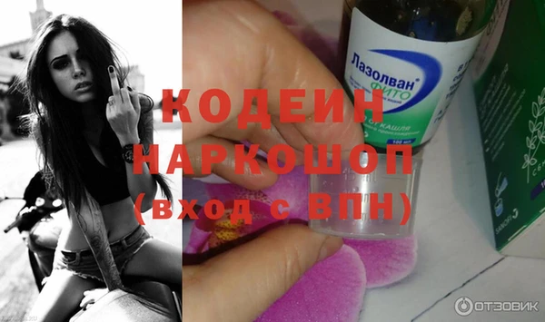 метадон Аркадак