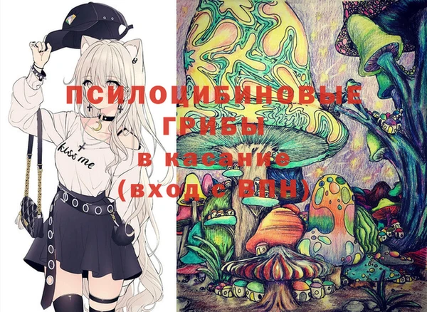 мефедрон VHQ Арсеньев