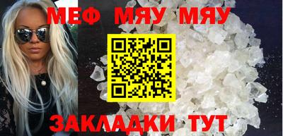 прущие грибы Туймазы