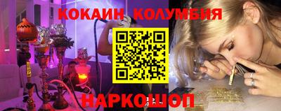 гидра Тулун