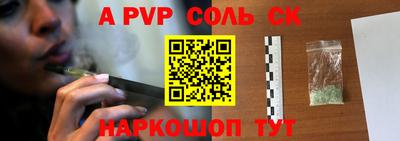 Альфа ПВП Тула