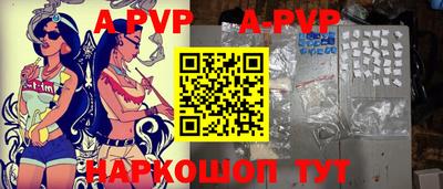 гидра Тулун
