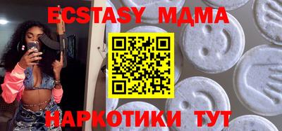 гидра Тулун