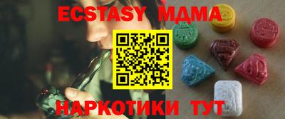прущие грибы Туймазы