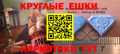 прущие грибы Туймазы