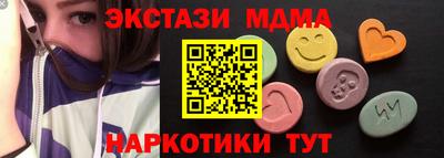 гидра Тулун