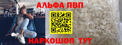 Альфа ПВП Тула