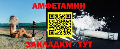 прущие грибы Туймазы