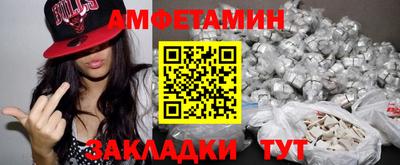 прущие грибы Туймазы