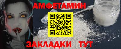 прущие грибы Туймазы
