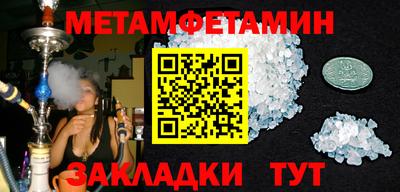 гидра Тулун