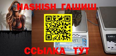 гидра Тулун