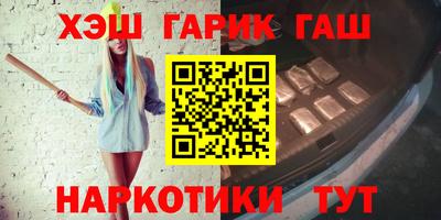 гидра Тулун