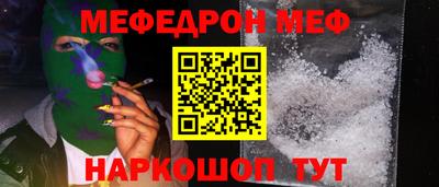прущие грибы Туймазы