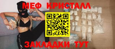прущие грибы Туймазы