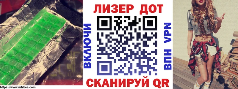 Лсд 25 экстази кислота  Новодвинск 