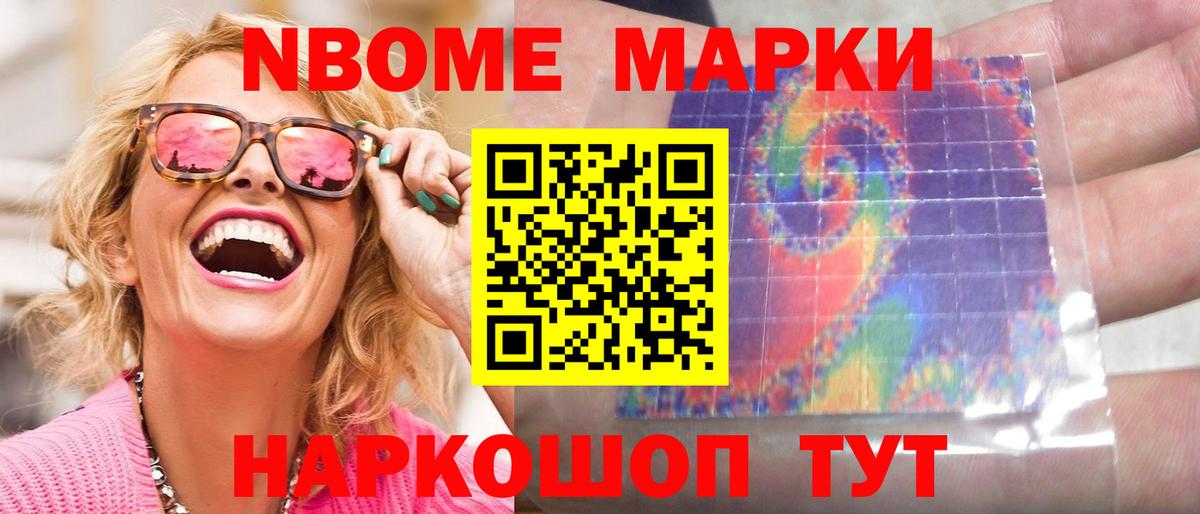 LSD-25 экстази кислота  LSD-25 экстази кислота  Новодвинск  Вход с VPN 