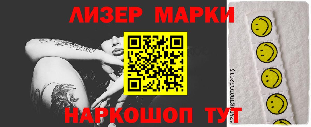 LSD-25 экстази кислота Новодвинск