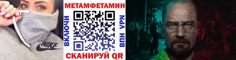 blacksprut ONION  Новодвинск  Первитин Декстрометамфетамин 99.9%  где можно купить наркотик 