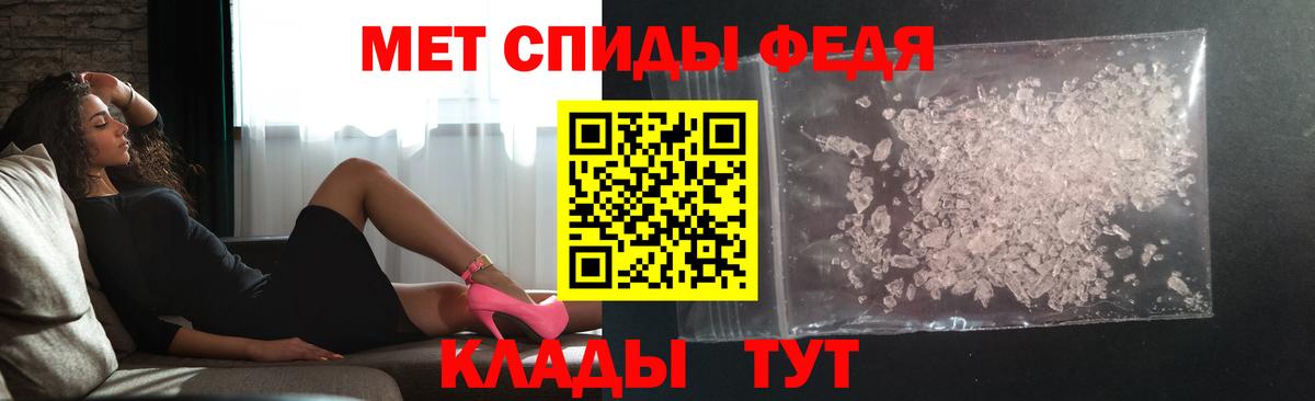 Новодвинск  Первитин кристалл  Вход с VPN  Первитин кристалл 