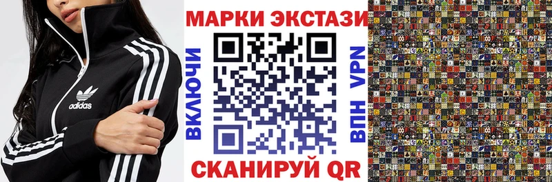 Марки N-bome 1500мкг  Новодвинск 
