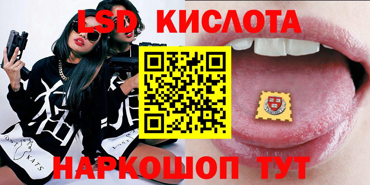 Наркотические марки 1500мкг Новодвинск