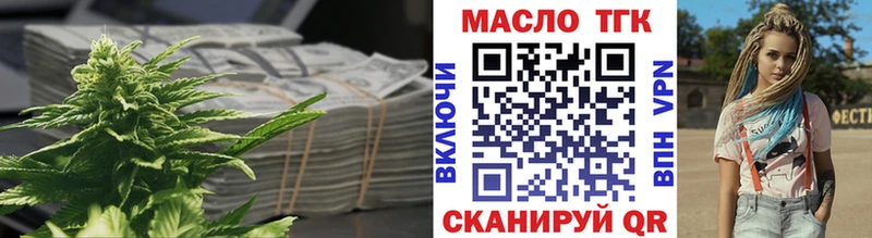 Дистиллят ТГК Wax Новодвинск