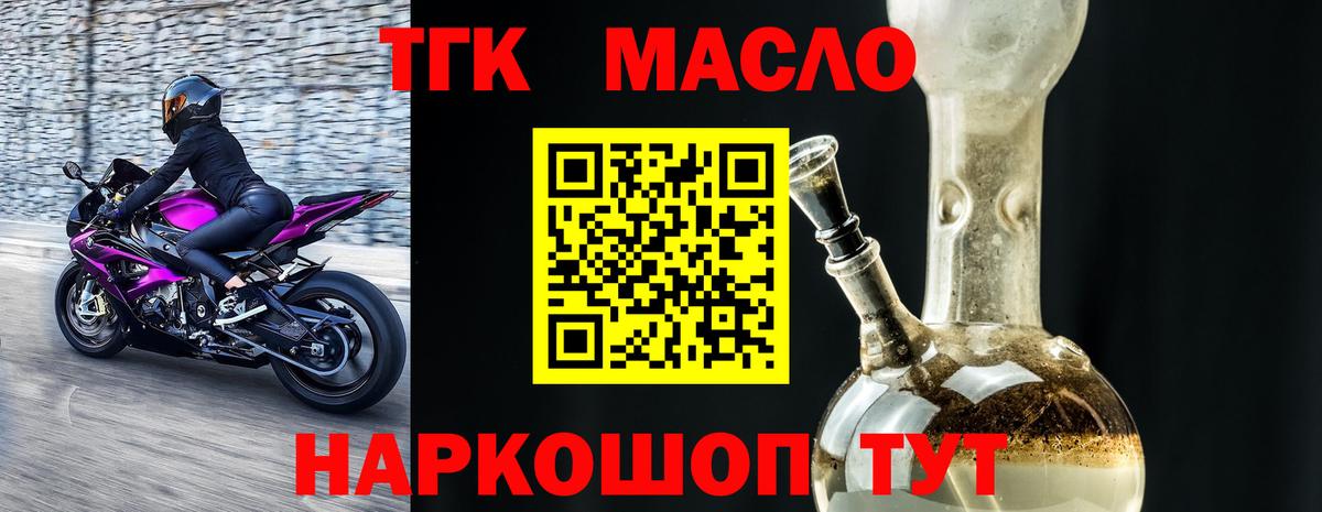 ТГК вейп Новодвинск
