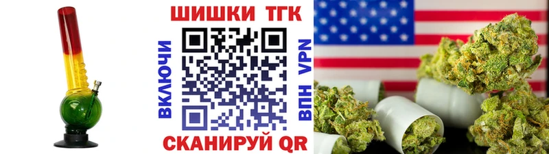 МАРИХУАНА индика  Новодвинск 